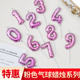 韩式ins风数字气球蜡烛蛋糕装饰儿童周岁满月生日派对甜品台装扮