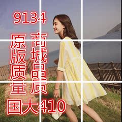 宽松连衣裙夏2018新中长款ins超火的仙女小清新a字遮肚子娃娃裙子