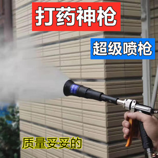 澳林新款进口雾化打药机喷枪台湾农用喷雾器高压手枪式果树喷雾枪