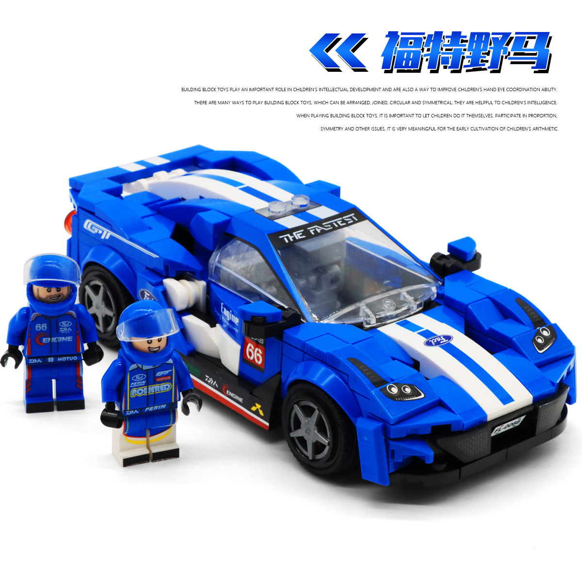 乐高赛车积木男孩子汽车兰博基尼跑车模型小学生益智拼装玩具车