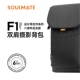 数魅设计师合作系列F1双肩包A1A7M4A7S3A7R4A适用佳能索尼徕卡