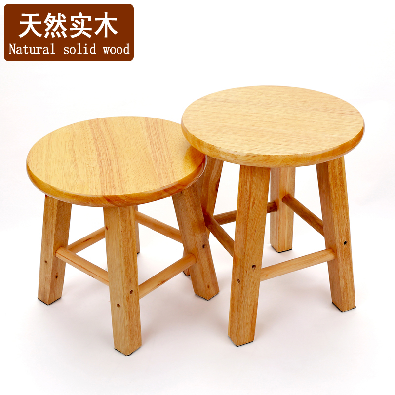 实木矮凳 家用小板凳小圆凳凳子时尚创意茶几凳换鞋凳 小木凳简约