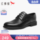 红蜻蜓男鞋2024夏季新款镂空透气正装皮鞋商务男士结婚新郎鞋皮鞋