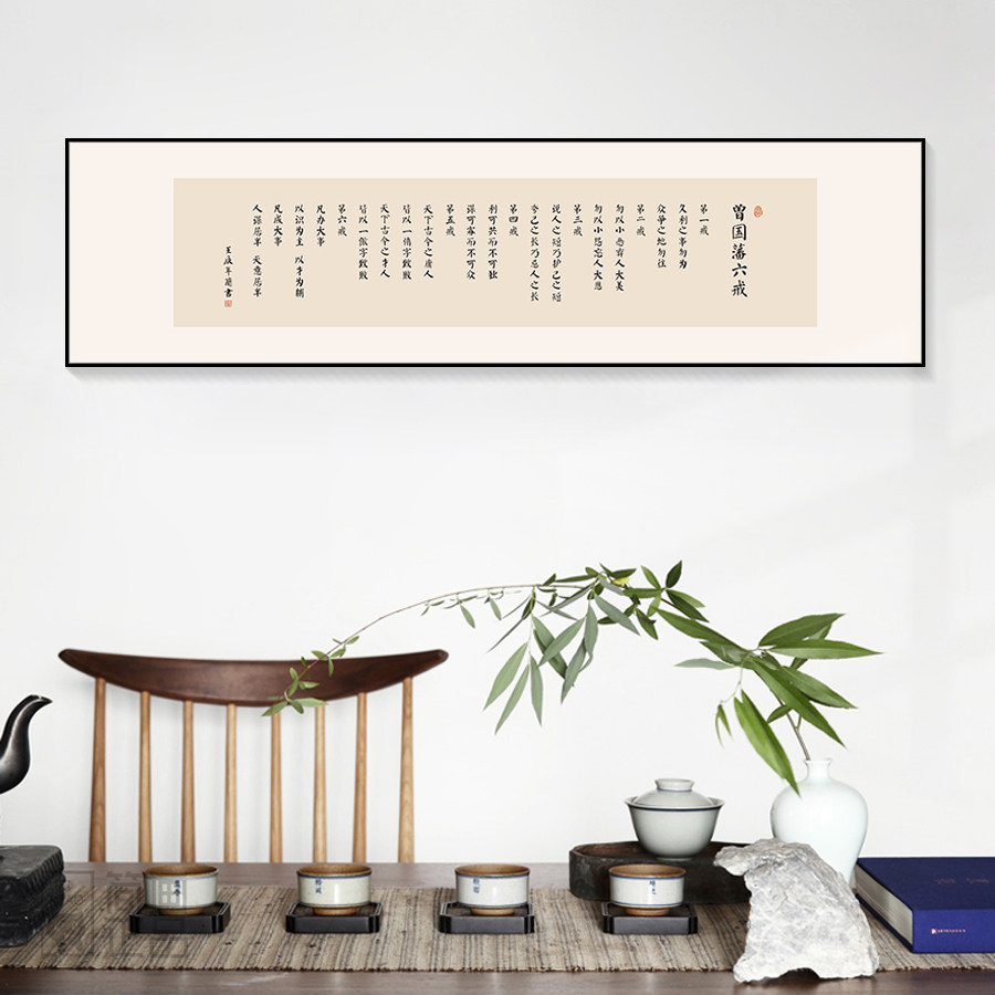 李清照诗词装饰画现代新中式花鸟挂画禅意吉祥书房壁画茶舍小品画