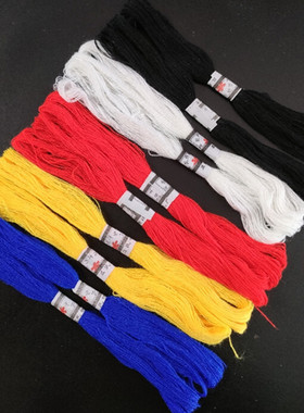 黑白红黄蓝色细棉线幼儿园学生diy手工课编织五彩线美术用刺绣线