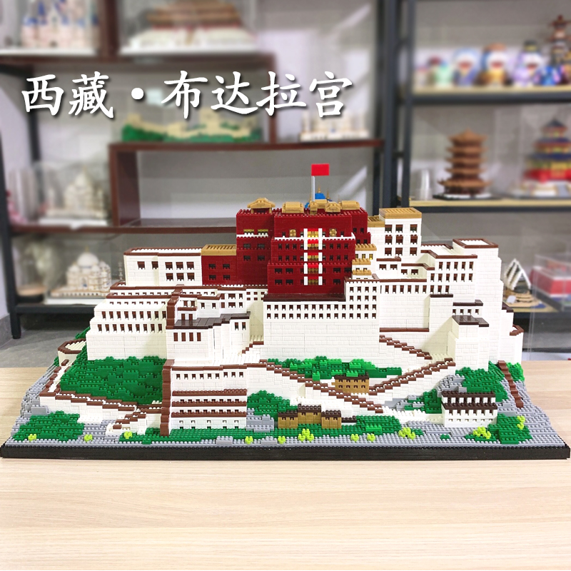 布达拉宫乐高积木高难度超大型10000粒18岁以上建筑模型成年大人