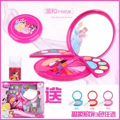 迪士尼童话公主化妆盒组合套装礼品儿童化妆品女孩玩具眼影彩妆盒