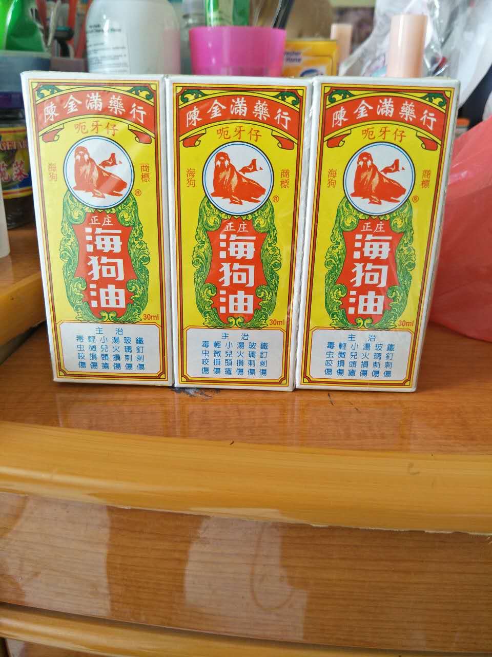 现货正品新加坡代购陈金满正装海狗油60ml 4瓶起可新加坡发货