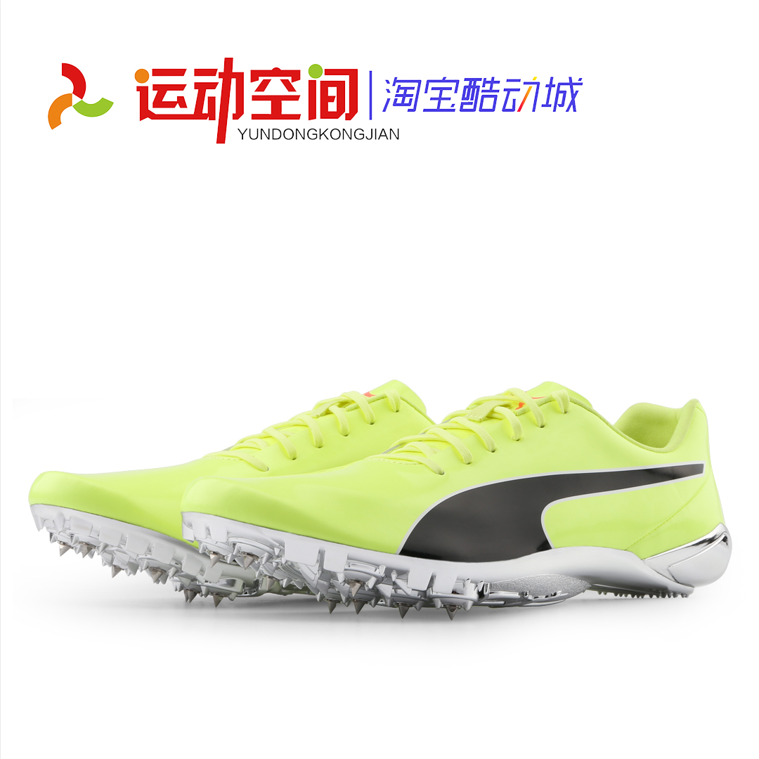 puma evospeed electric 8 博尔特彪马短跑田径钉鞋体