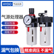 油水分离器过滤器空压机BL气动调压阀BFR2000减压阀BFC气压调节阀
