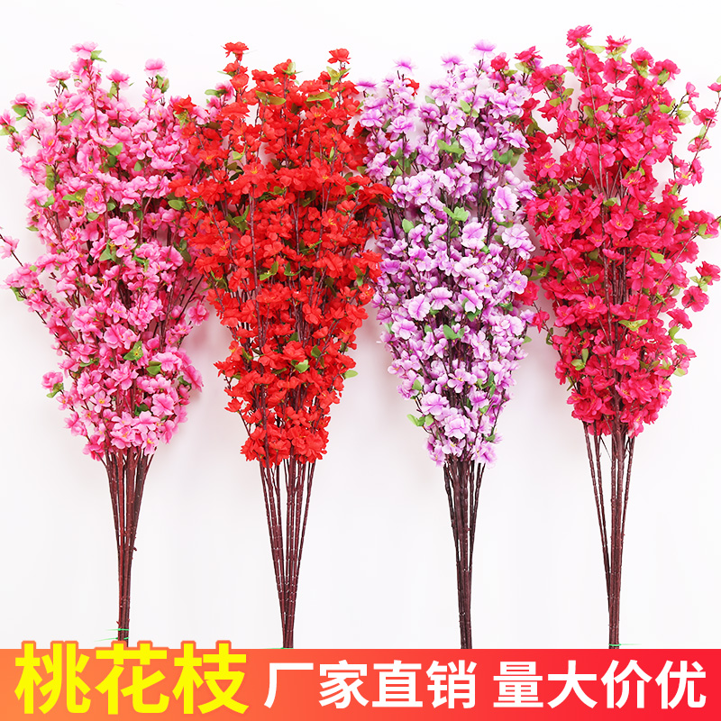 仿真桃花枝假腊梅花树枝樱花塑料花干