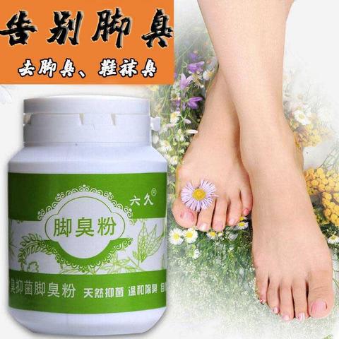 脚臭粉除臭脚汗去汗脚去除脚臭鞋臭克星防臭神器泡脚粉臭脚粉