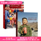 中国国家地理时间的力量+彩色的中国平装2册套装 国家历史纪实摄影集书籍画册
