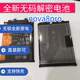 适用于华为无锁nova8pro原解密电池HB466485 mate30nova8nova8se