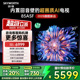 创维A5F 85英寸640分区Mini LED家用电视机 补贴20% 换新补贴