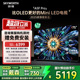 创维电视A5F Pro 75英寸 MiniLED电视机 A5D Pro升级款 换新补贴