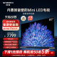 创维85A5D Pro 85英寸内置回音壁Mini LED电视机 家用液晶电视100