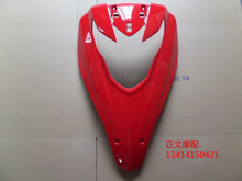 Мотоцикл Suzuki Hongbao UM125T-C, передняя панель корпуса, наклонная пластина, передняя большая пластина, передняя крышка