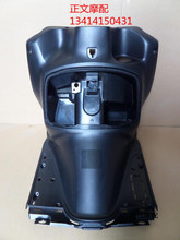 Текст Suzuki Hongbao UM125T/UM125T-C/A Ящик для инструментов Передний грузовой ящик Передний грузовой ящик Внутренний ящик