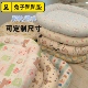 兔子趴趴垫夏季凉感垫防泼水椭圆垫子荷兰猪侏儒兔垫子兔子降温垫