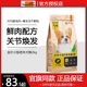 比瑞吉狗粮天然粮小型犬老年犬高龄犬成犬粮2KG比熊吉娃贵宾冻干