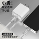 适用于苹果20W充电器保护套水晶缠绕线全透明iPhone16promax数据线保护套苹果15/14/13手机充电线保护壳简约