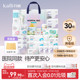 【新品首发】开丽待产包产妇入院备产全套母子孕妇待产包30件套