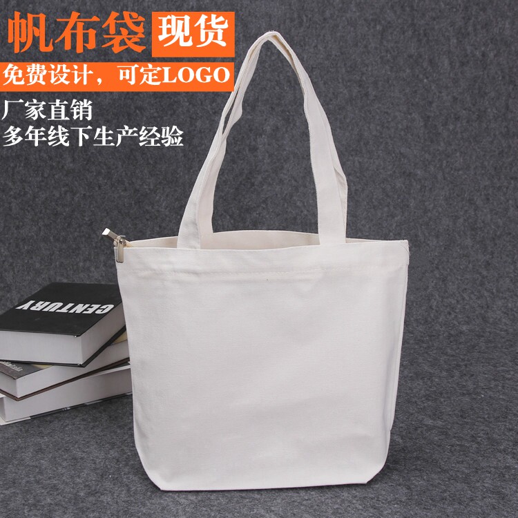 全棉手提帆布袋定制-特价促销-优惠券领取-价格|多少钱|什么牌子好-35