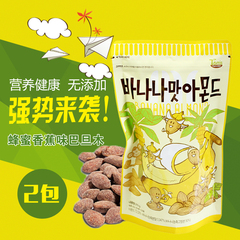 包邮韩国进口gilim蜂蜜黄油香蕉味巴旦木 扁桃仁无壳坚果210g*2包