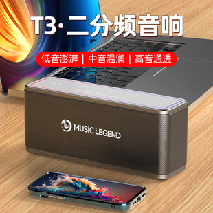 Heir Audio/海澳德 Q2德国柏林之声电脑音响台式家用桌面无线蓝牙