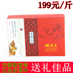 铁观音浓香特级 安溪浓香型铁观音春茶 1725春茶 500g包邮