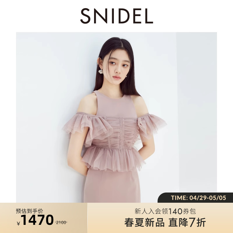 SNIDEL2024春夏新品吊带薄纱拼接圆领无袖连衣裙套装SWFO241091