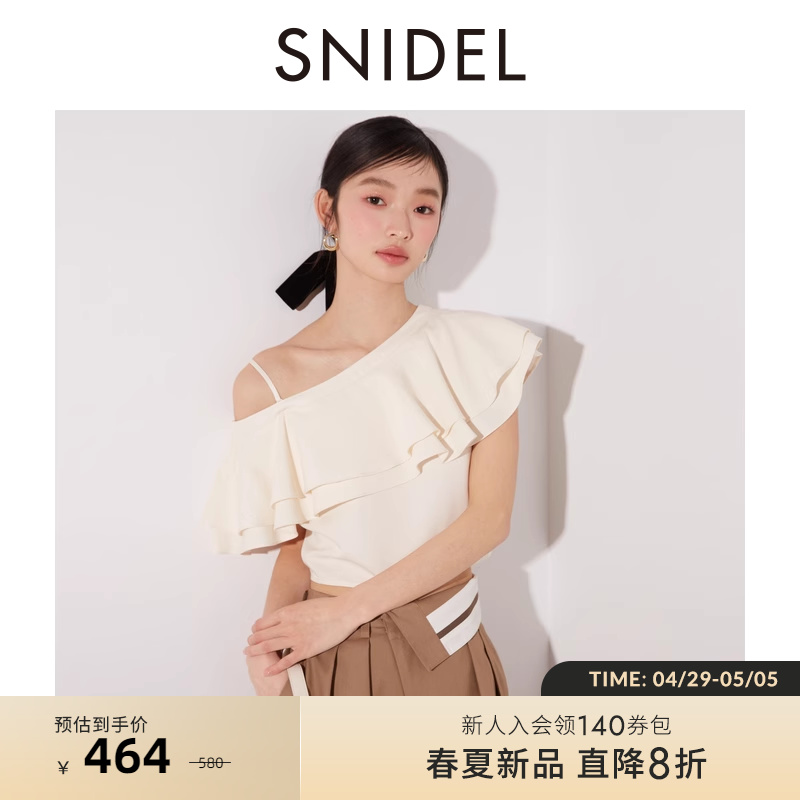 SNIDEL2024春夏新品气质斜领吊带露肩荷叶边衬衫上衣SWFB241306