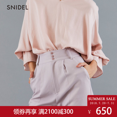 snidel 2018春夏新品 休闲纯色高腰直筒裤SWFP181110 650元