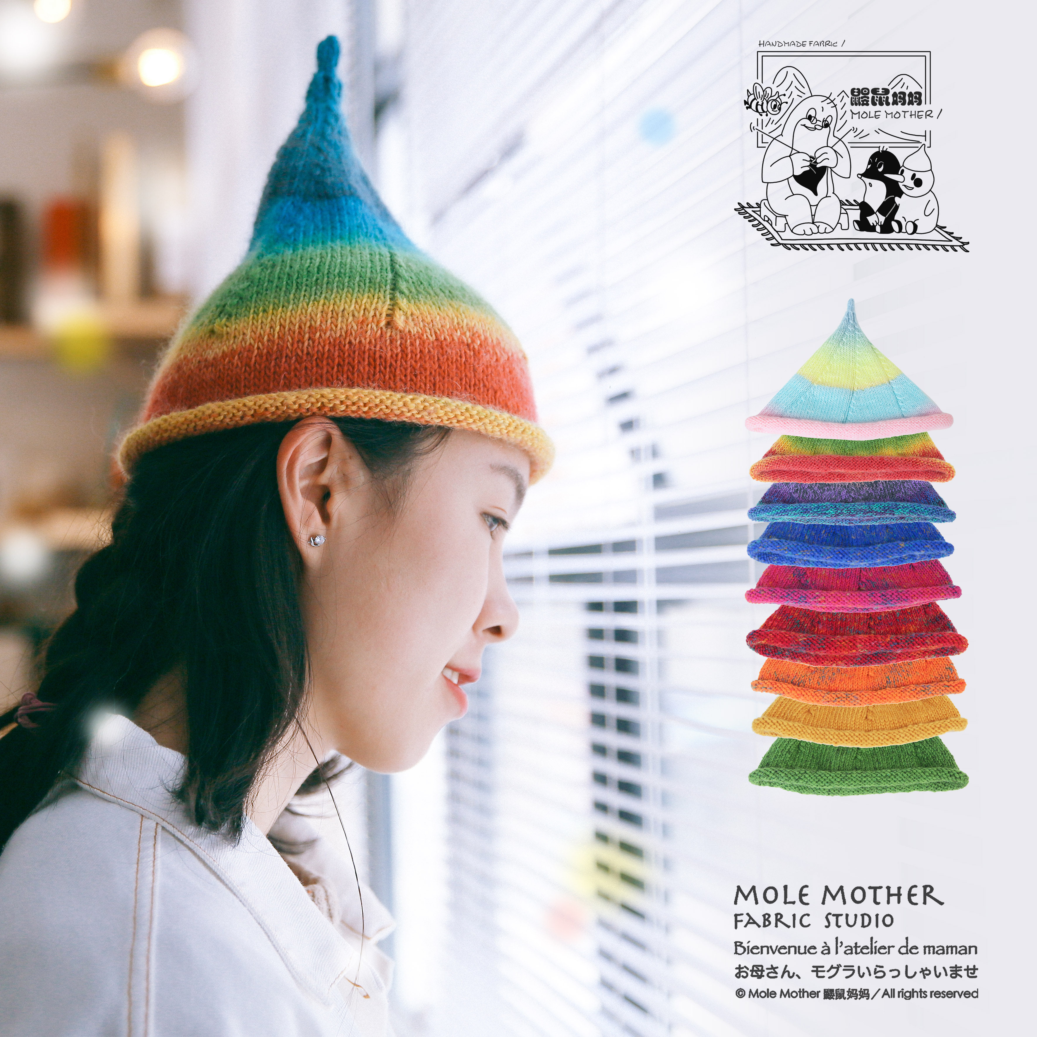 天线彩虹帽子手工针织文艺尖顶ins秋冬季羊毛线保暖奶嘴宝宝帽子