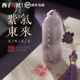 玉石印章姓名定制十周岁成长礼成人礼会议培训班礼品开学升学礼物