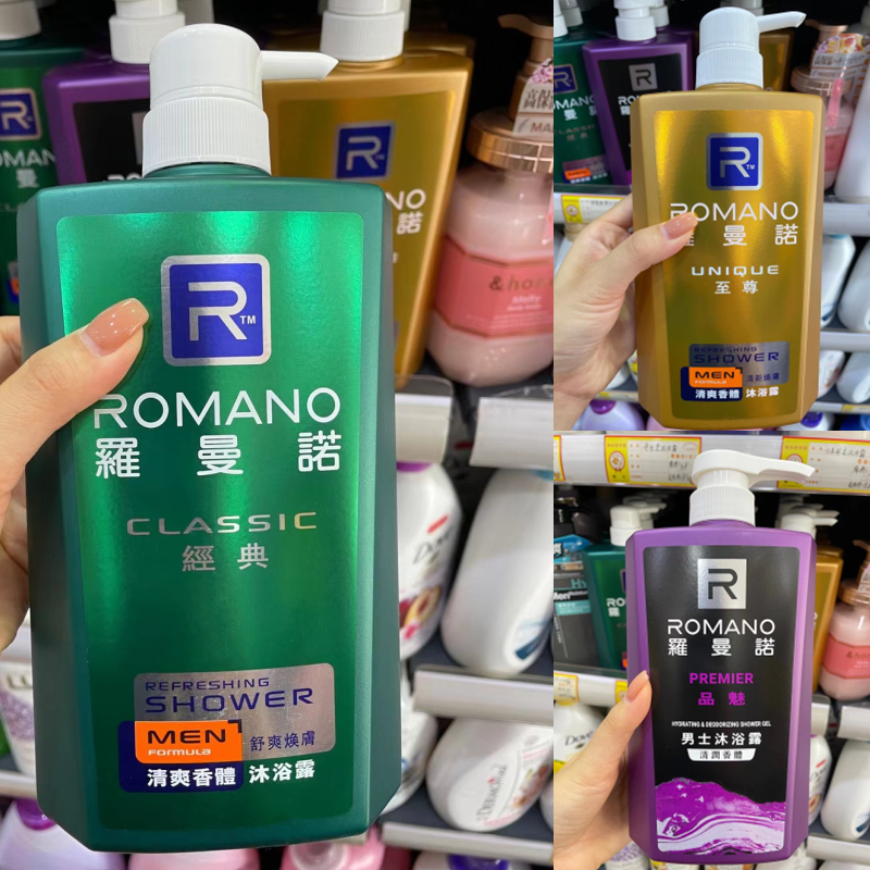 香港进口Romano罗曼诺男士沐浴露经典至尊品魅清爽古龙香体600ml