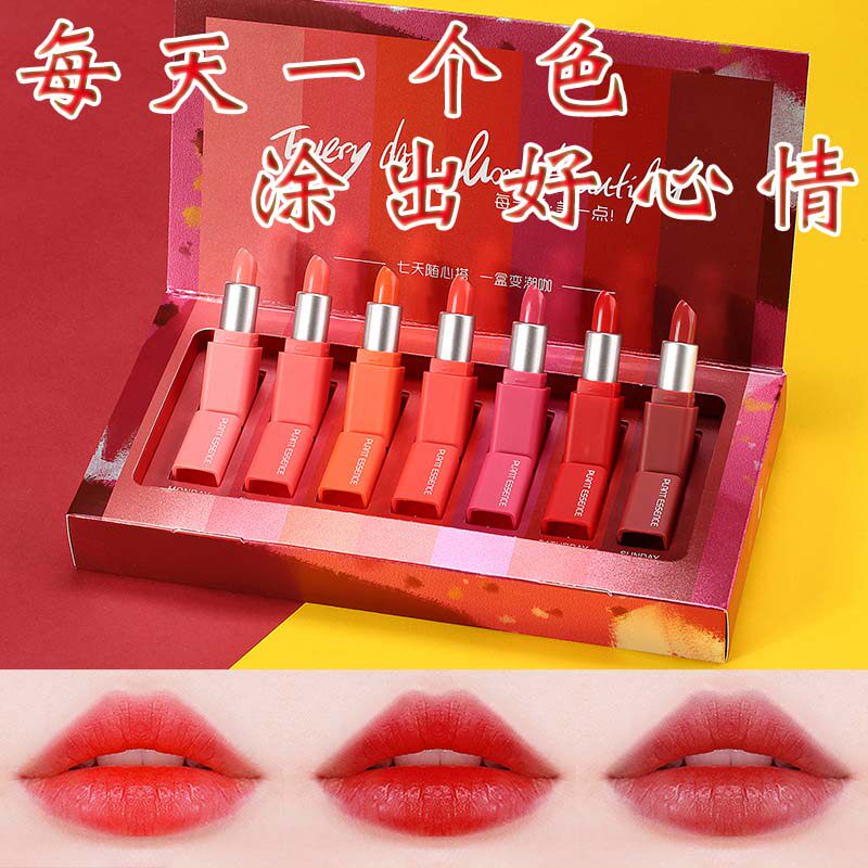 特价学生口红女 口红学生款 可爱