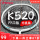 熏风K520羽毛球拍K520pro升级版 4U超轻碳素纤维薰风单拍双拍套装