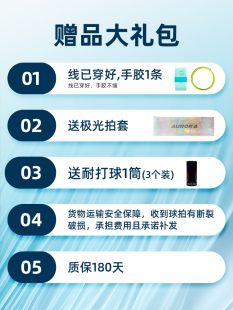 川崎极光7羽毛球拍极光紫碳素纤维5U超轻 男女生专业比赛单拍正品