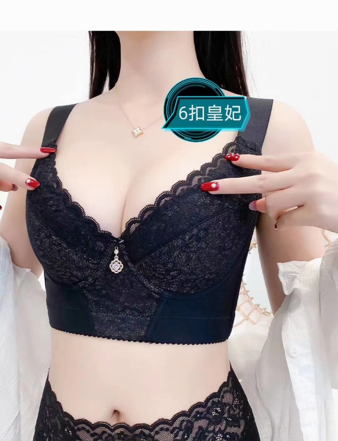 美容院调整型内衣聚拢收副乳六排扣高