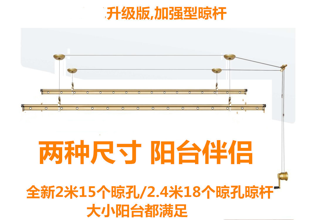 一折好太太晾衣架 手摇 2