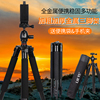 手机三脚架直播网红角架便携拍照视频自拍户外桌面快手抖音摄像架 手机三脚架直播网红角架便携拍照视频自拍户外桌面快手抖音摄像架