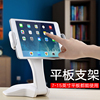 平板电脑ipad支架桌面苹果air2通用pro懒人支撑架子折叠直播 平板电脑ipad支架桌面苹果air2通用pro懒人支撑架子折叠直播
