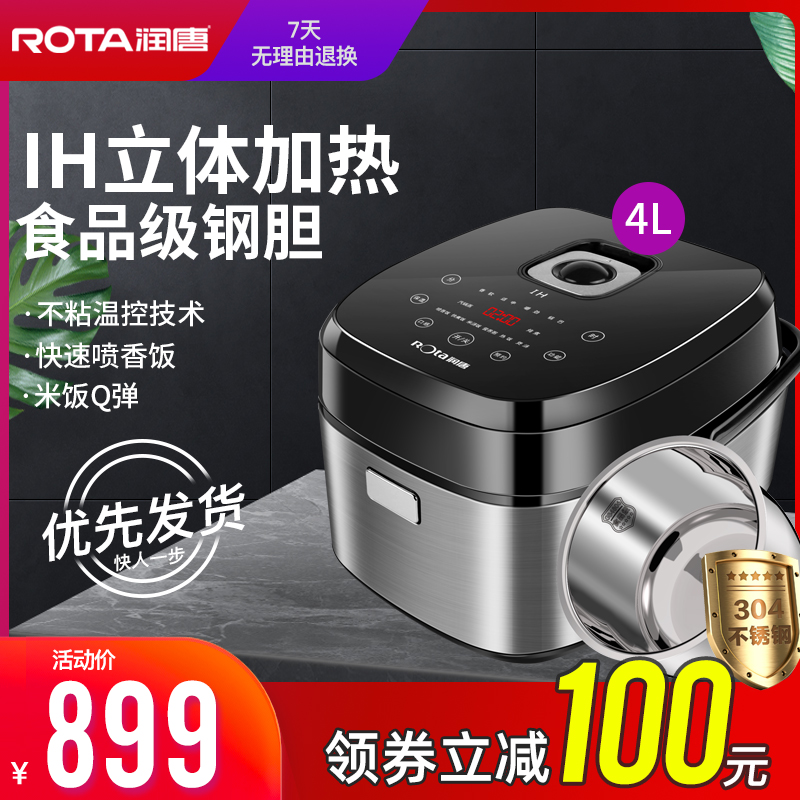 ROTA/润唐 RT-IH4005家用智能全自动IH米汤无涂层内胆电饭煲在类目 厨房电器, 电锅煲类, 电饭煲中 - 来自Buy2taobao.com提供专业的淘宝代购服务