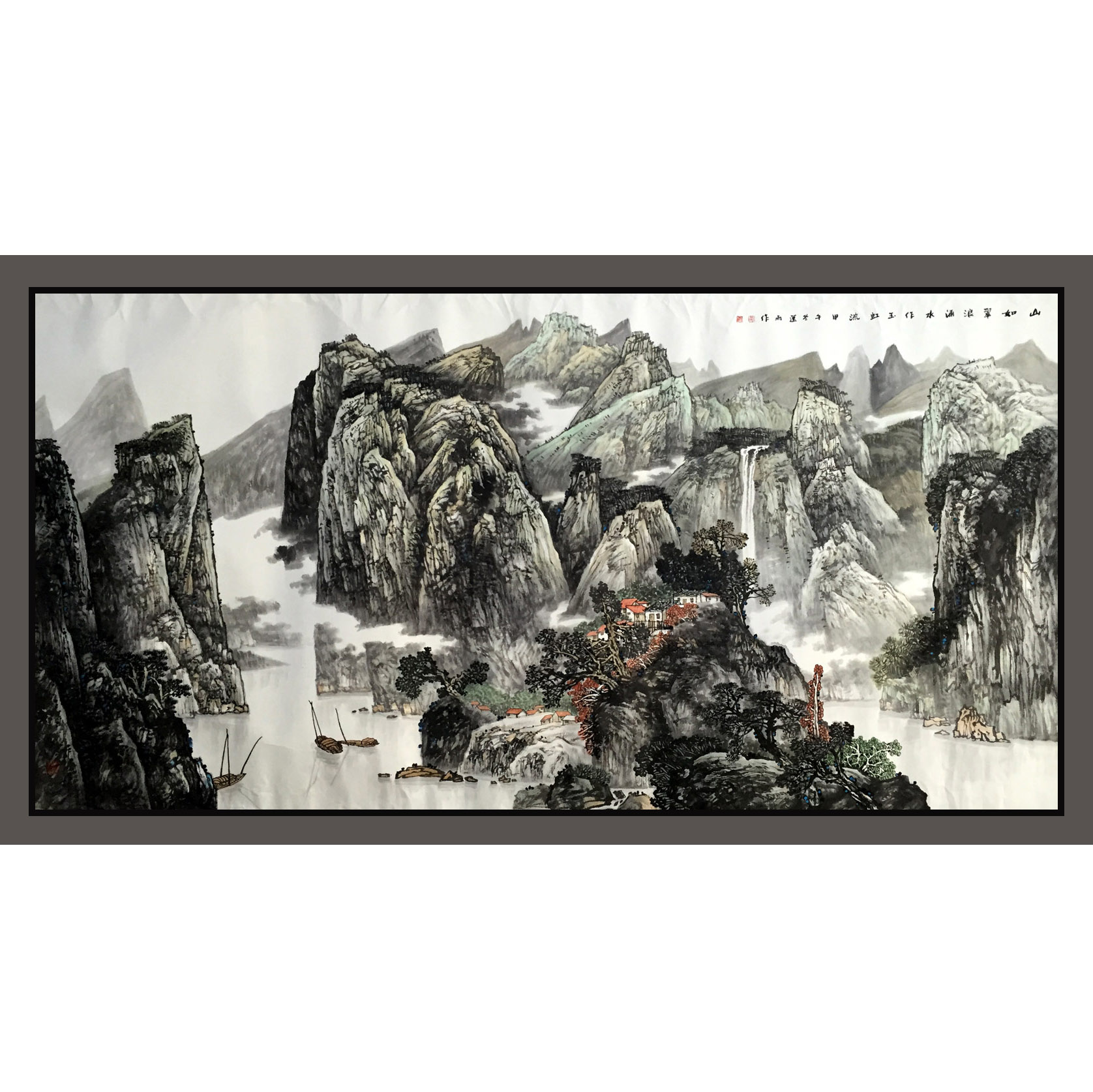 刘送雨山水《早春图》万龙文化