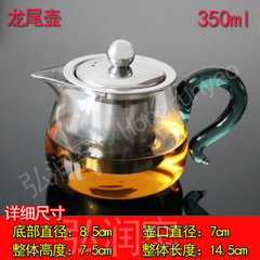 家用耐热高温玻璃茶壶泡茶壶花茶壶套装普洱功夫茶具过滤泡茶器