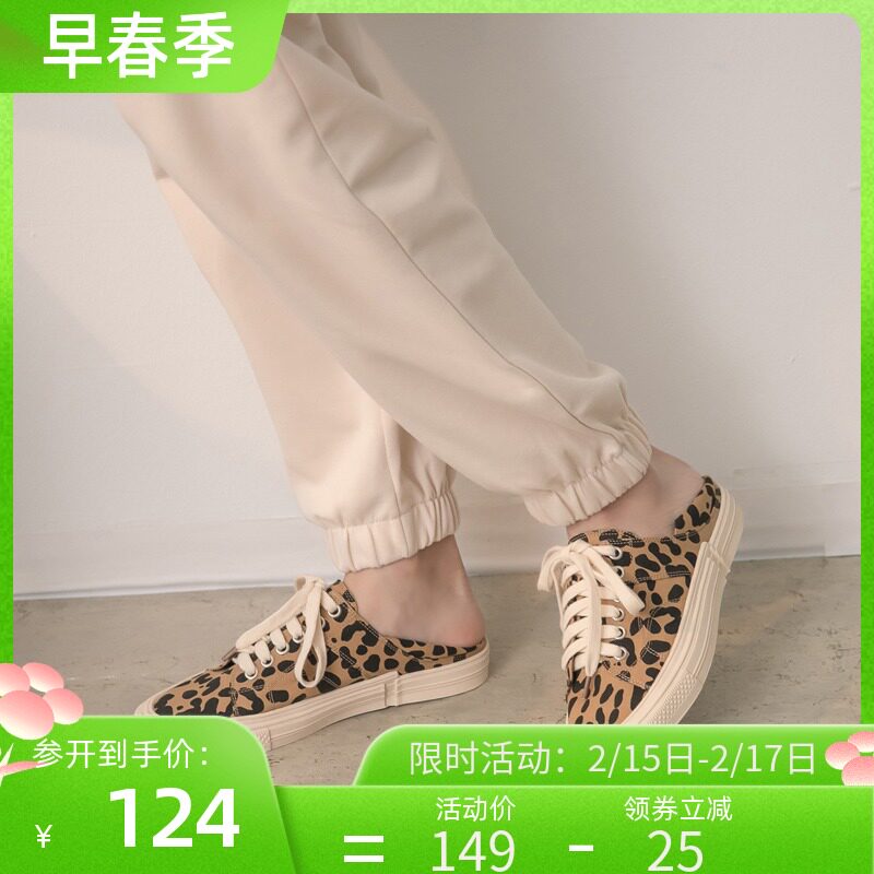 gracegift豹纹鞋女复古平底鞋新品脚踩两穿鞋街拍经典款帆布鞋女