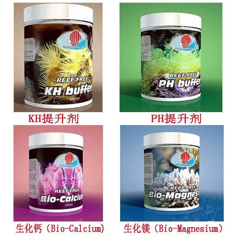 BM海缸添加剂生化钙CA 生化镁MG REEF-FREE PH提升剂 KH 活性炭在类目 宠物/宠物食品及用品, 水族世界, 鱼缸水质稳定剂中 - 来自Buy2taobao.com提供专业的淘宝代购服务