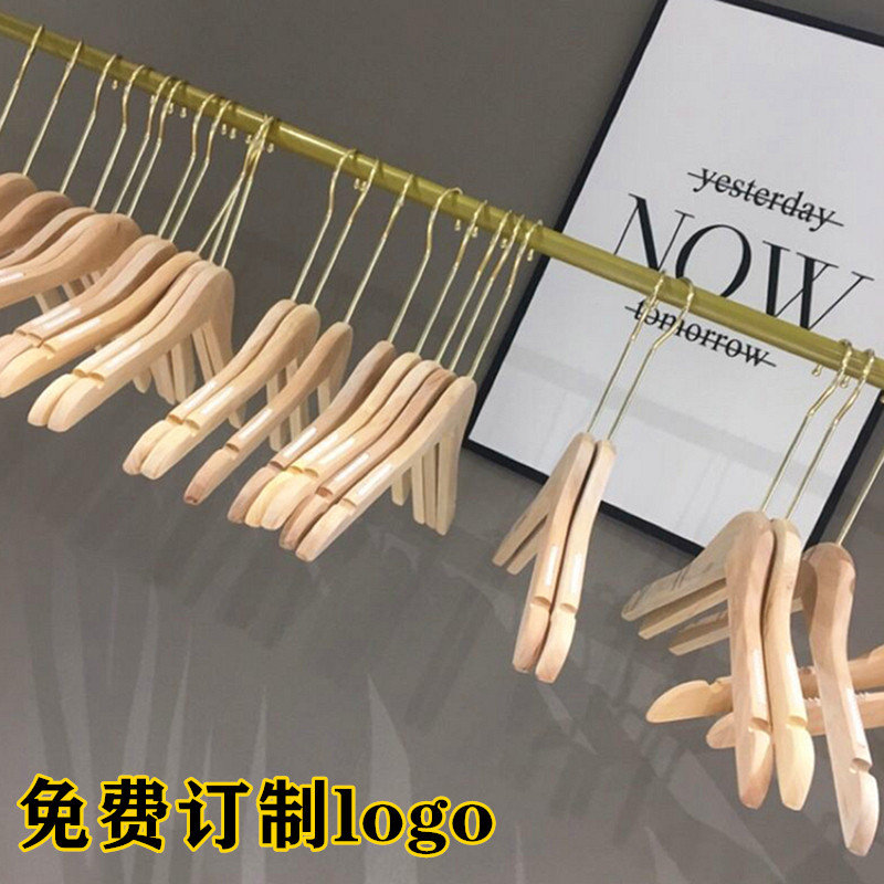 LOGO定制服装店专用衣架实木防滑